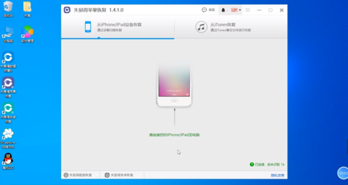 说说6手机照片删除如何恢复。