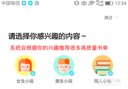 说说6如何使用超话菌APP。