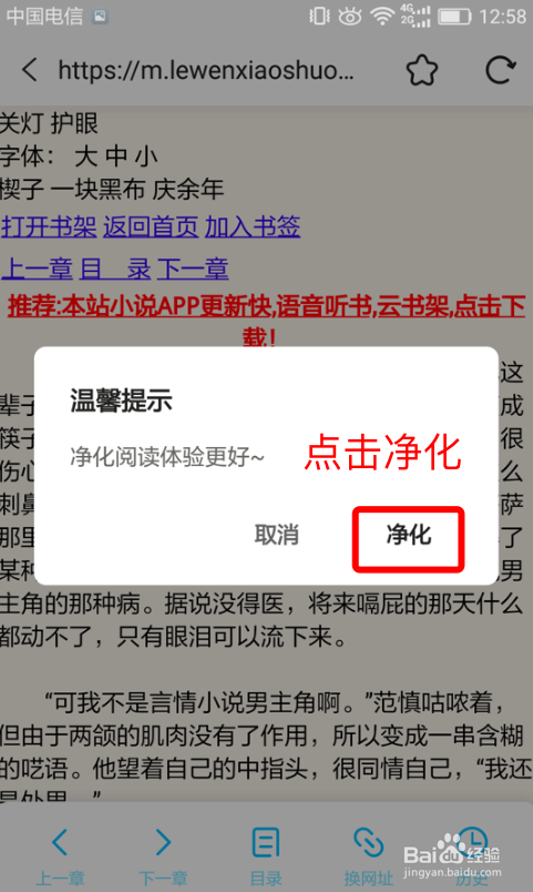 说说6如何使用超话菌APP。
