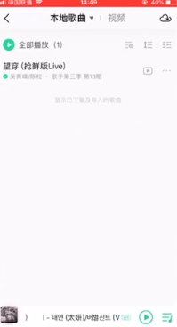说说6如何给苹果手机设置铃声。