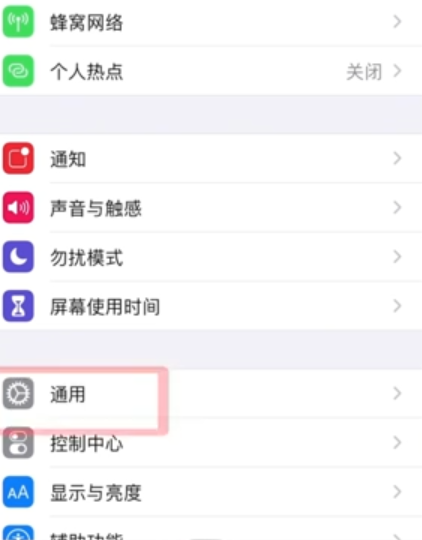说说6苹果闪退如何解决。