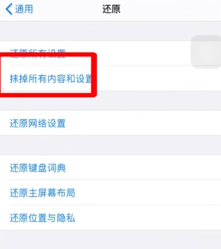 说说6苹果闪退如何解决。