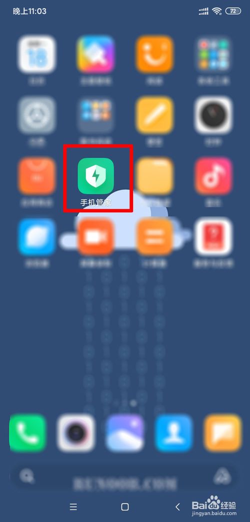 说说6MIUI11怎么打开悬浮球。