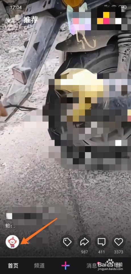 说说6微视怎么加入黑名单。