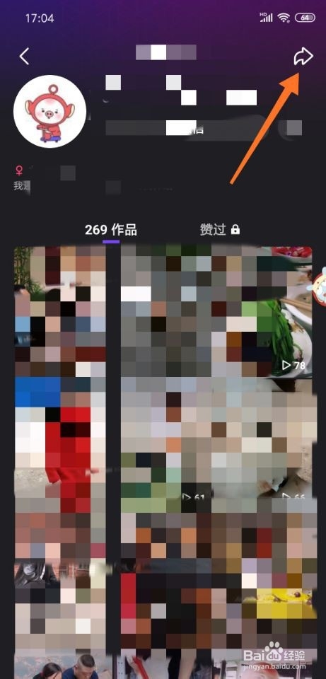说说6微视怎么加入黑名单。
