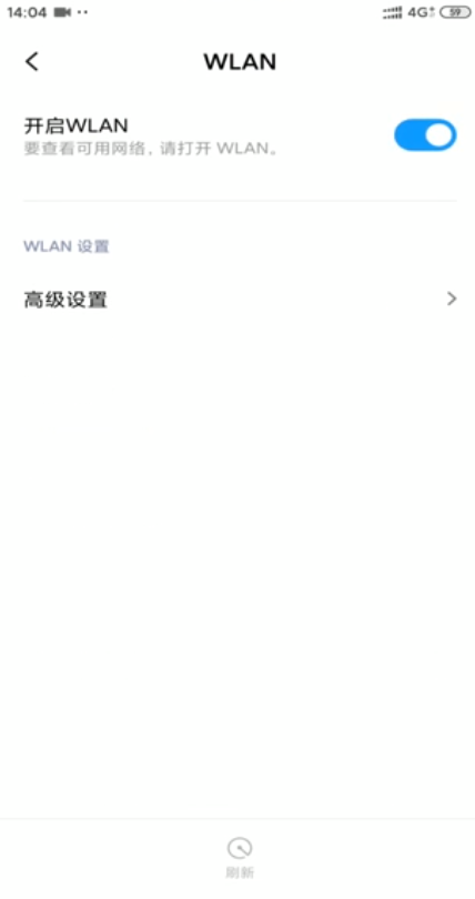 说说6手机搜不到wifi怎么回事。