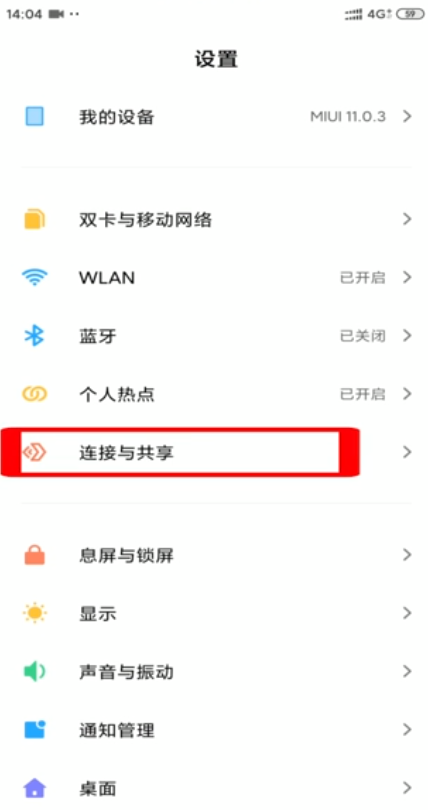 说说6手机搜不到wifi怎么回事。