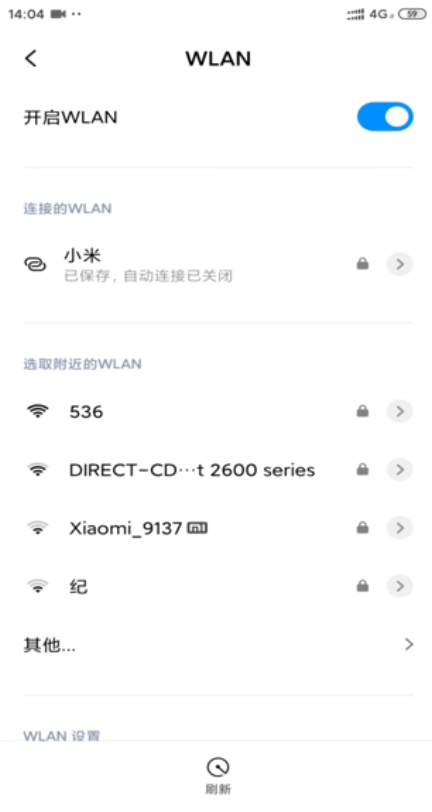 说说6手机搜不到wifi怎么回事。