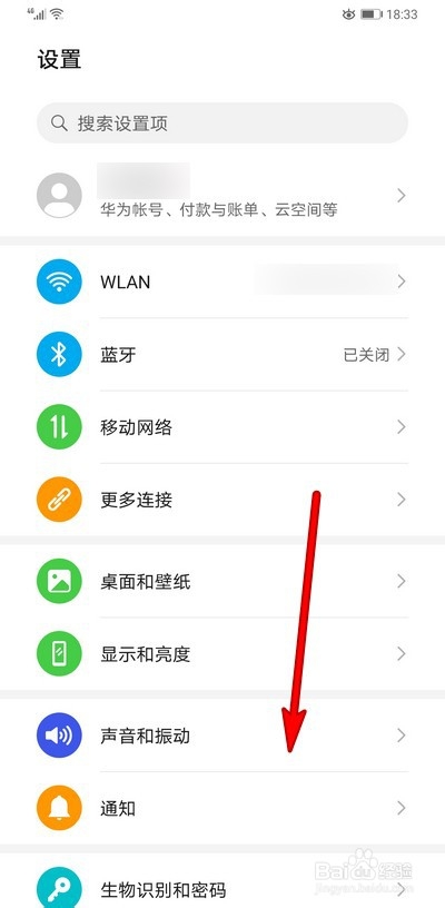 说说6mate30pro应用权限怎么恢复默认设置。