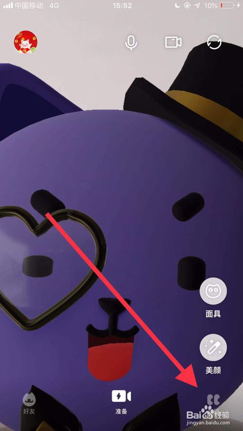 说说6猫扑如何清空遇见的人记录。