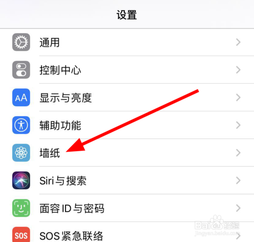 说说6iphone11ios13中如何更换墙纸。
