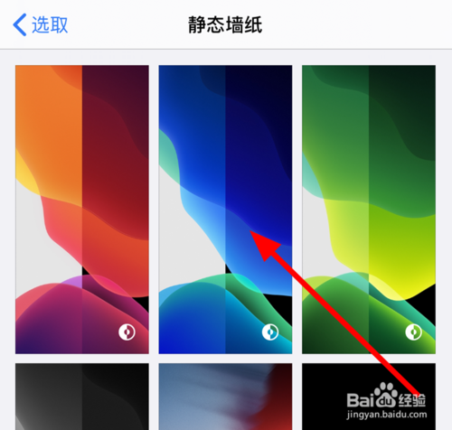 说说6iphone11ios13中如何更换墙纸。