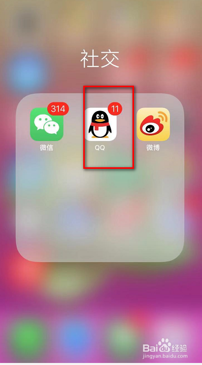 说说6QQ怎么设置简洁模式。