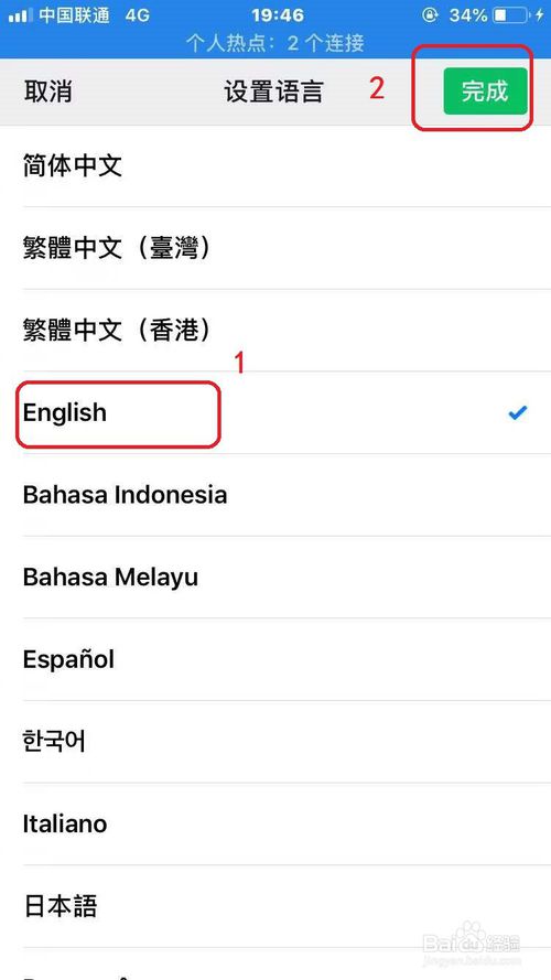 说说6微信如何将中文翻译成英文。