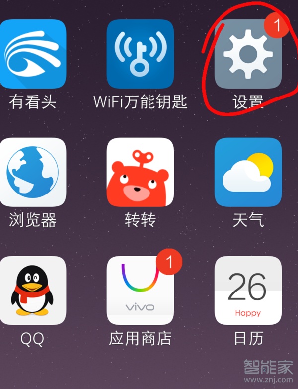 说说6vivos5如何设置询问拨号卡。