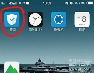 说说6vivos5在哪打开隐私空间。