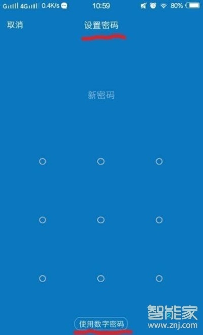 说说6vivos5在哪打开隐私空间。