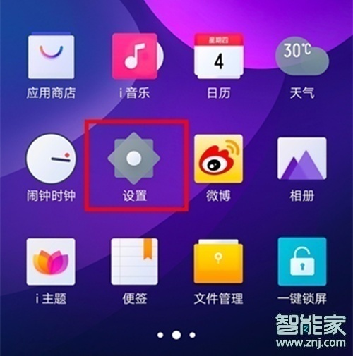 说说6vivos5如何显示网速。