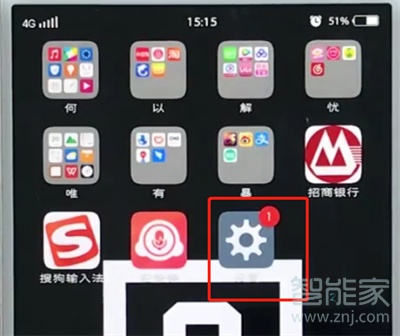说说6vivos5如何关闭单手模式。