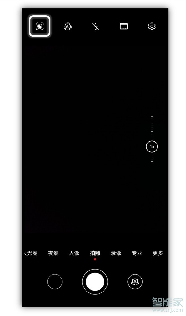 说说6华为mate30pro 5G版在哪打开智慧视觉。