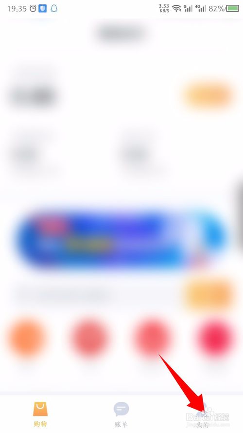 说说6叨叨记账如何设置好友在线和离线。