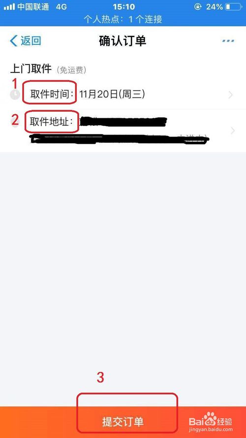 说说6支付宝如何回收旧书。