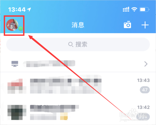 说说6QQ怎么打开启动锁。