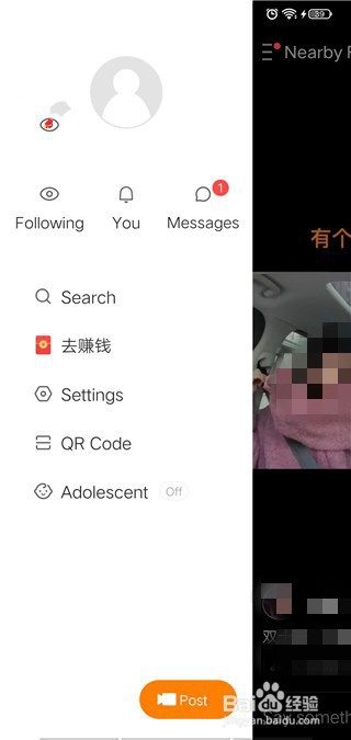 说说6快手极速版如何设置语言。