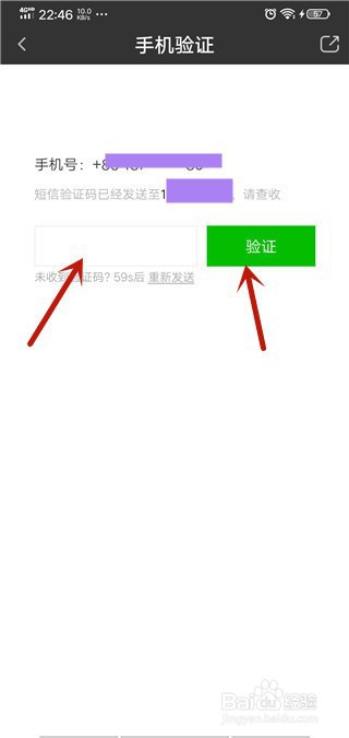 说说6爱奇艺极速版如何注销账号。
