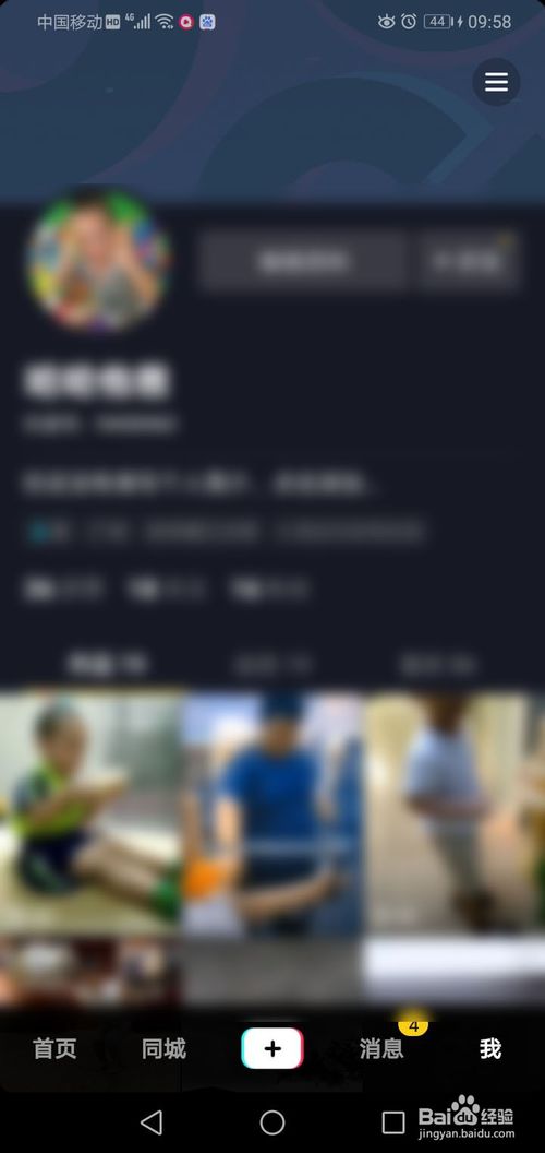 说说6抖音怎么打开青少年模式。