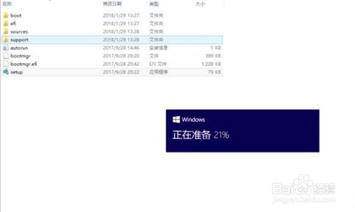 说说6如何重装Win10系统。