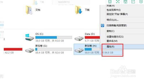 说说6如何重装Win10系统。