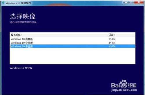 说说6如何重装Win10系统。