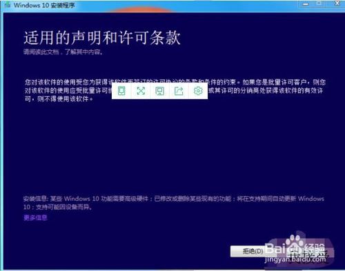 说说6如何重装Win10系统。