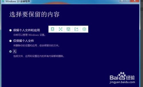 说说6如何重装Win10系统。