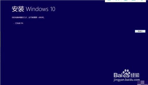 说说6如何重装Win10系统。