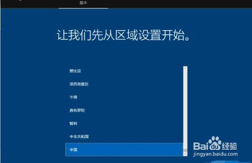 说说6如何重装Win10系统。