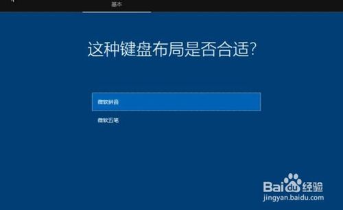 说说6如何重装Win10系统。