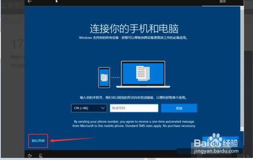 说说6如何重装Win10系统。