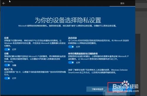 说说6如何重装Win10系统。