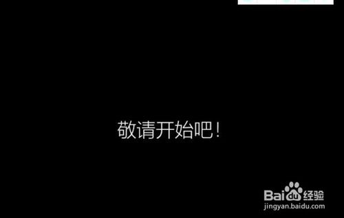 说说6如何重装Win10系统。