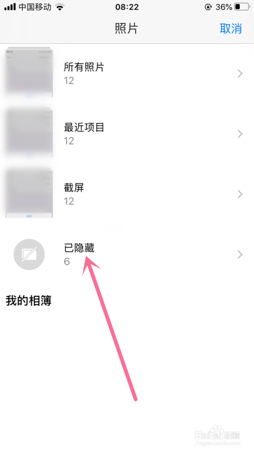 说说6京东头像如何修改。
