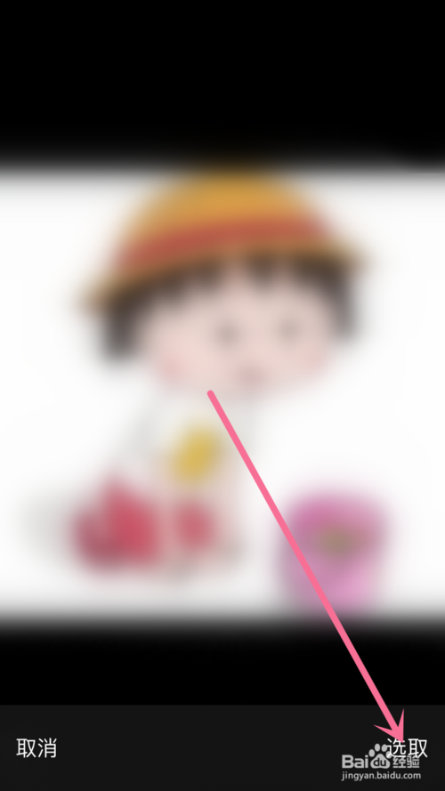说说6京东头像如何修改。