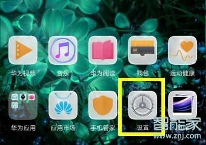 说说6mate305G版如何隐藏刘海。