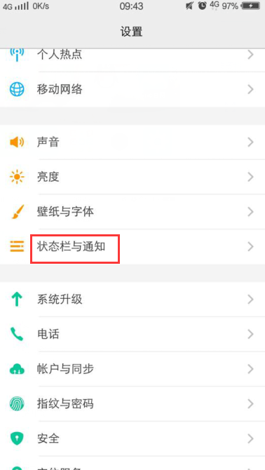 说说6vivos5短信没声音如何处理。
