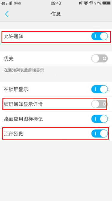 说说6vivos5短信没声音如何处理。