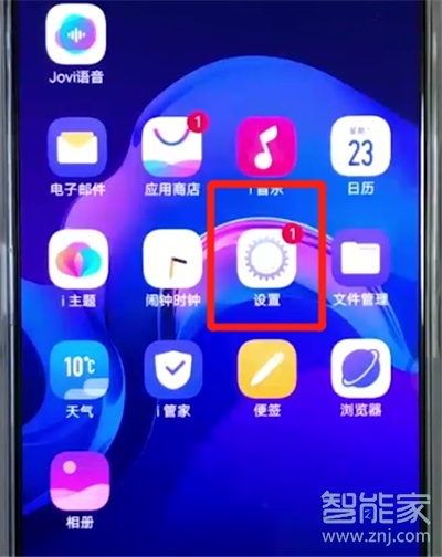 说说6vivos5如何更新系统。