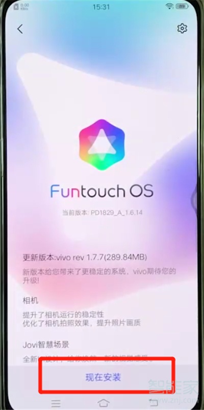 说说6vivos5如何更新系统。
