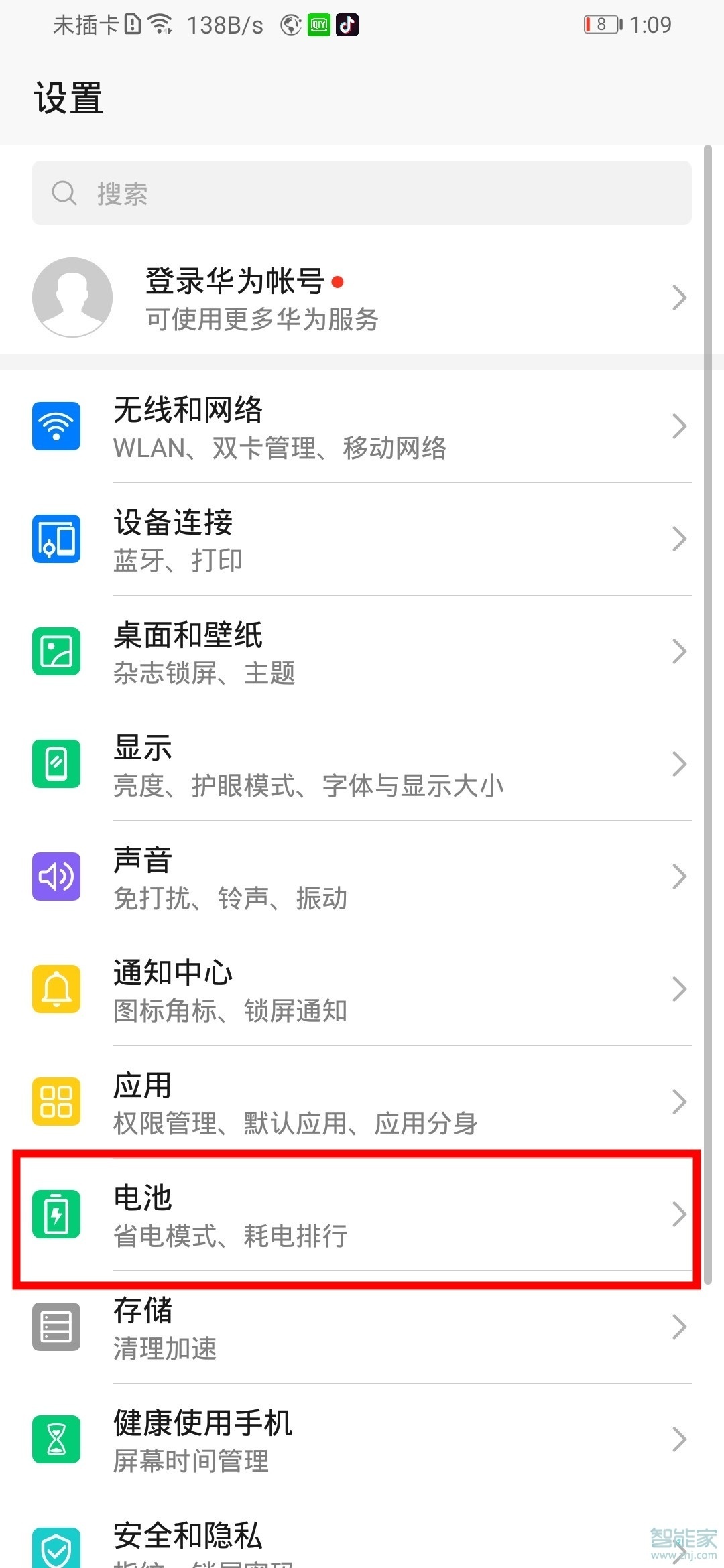 说说6mate305G版如何显示电量百分比。