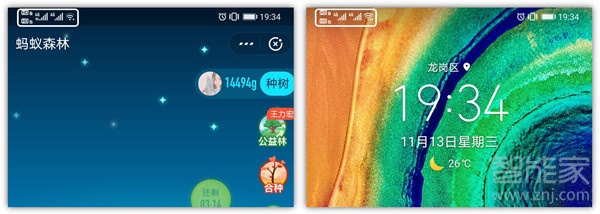 说说6mate30pro智能网络切换支持什么应用。